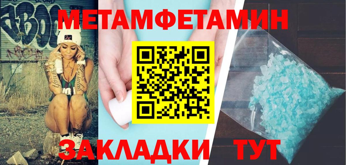 АМФЕТАМИН 98% Волгоград