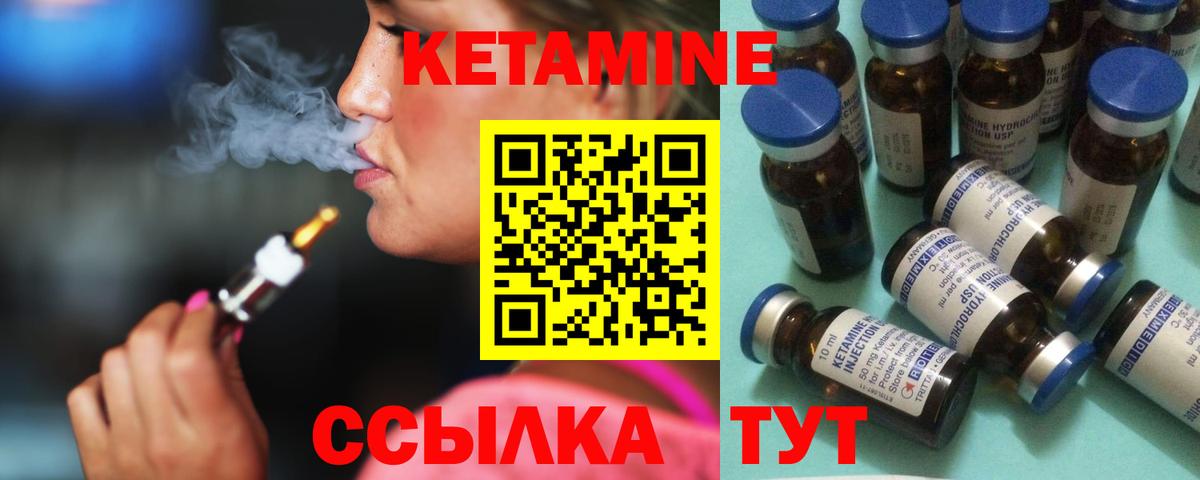 Волгоград  гидра онион  Вход с VPN  КЕТАМИН ketamine 