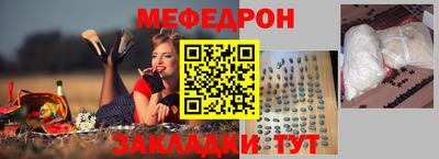 амф Мариинск