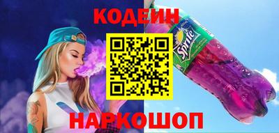гидра Малоярославец