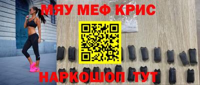 амф Мариинск