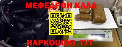 каннабис Малгобек