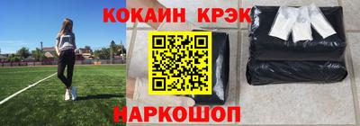гидра Малоярославец