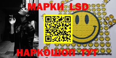 гидра Малоярославец