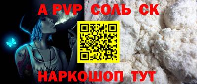 гидра Малоярославец