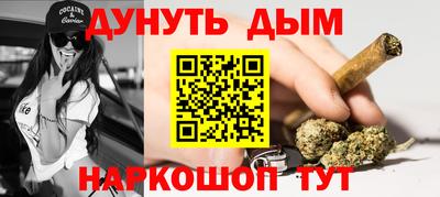 гидра Малоярославец