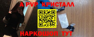 гидра Малоярославец