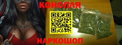 каннабис Малгобек