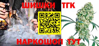 каннабис Малгобек