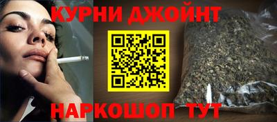 гидра Малоярославец