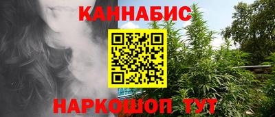 гидра Малоярославец