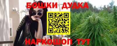 каннабис Малгобек