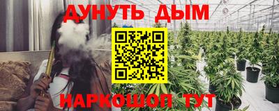 гидра Малоярославец