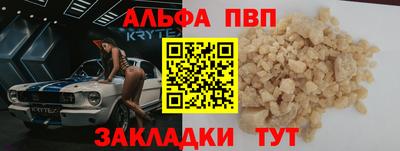 амф Мариинск