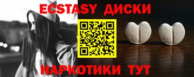 каннабис Малгобек