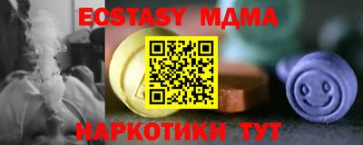каннабис Малгобек