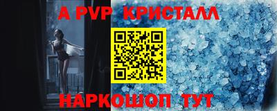 амф Мариинск