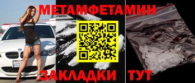 гидра Малоярославец