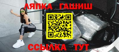 каннабис Малгобек