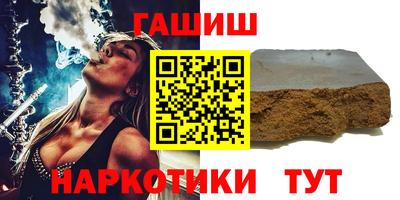 гидра Малоярославец