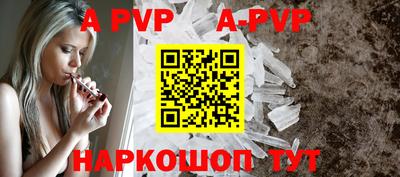 гидра Малоярославец