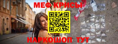 амф Мариинск