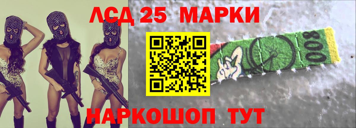 Лсд 25 экстази ecstasy  Вход с VPN  Волгоград  ЛСД экстази ecstasy 
