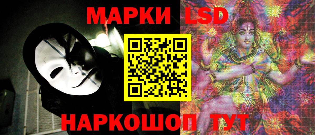Марки NBOMe 1,5мг Волгоград