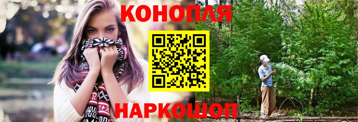 Волгоград  Шишки марихуана семена  Вход с VPN  Марихуана SATIVA & INDICA  Марихуана LSD WEED  Бошки Шишки сатива 
